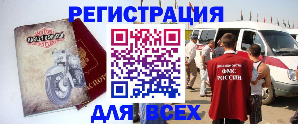 пропишу в квартире в Новокубанске