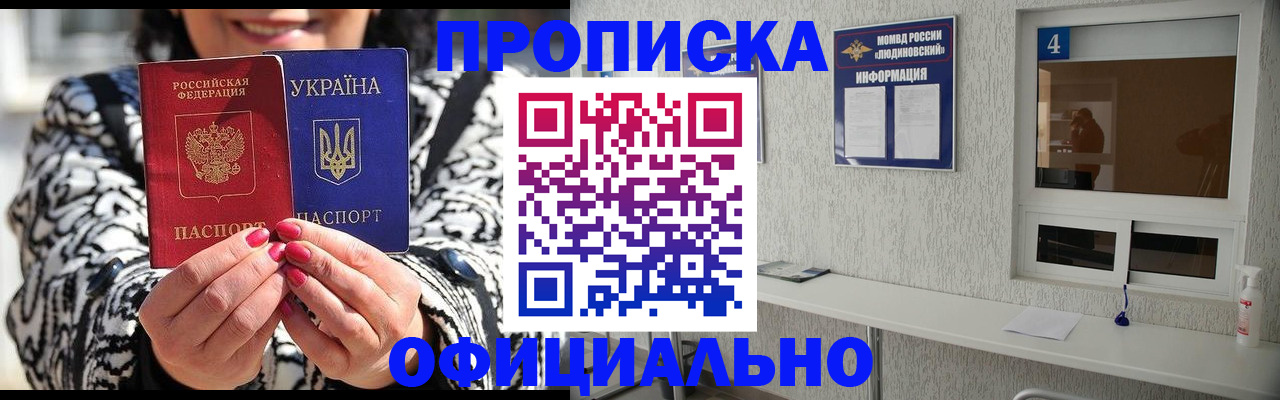 форма 3 в Новокубанске